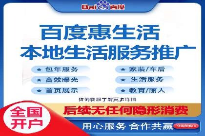 百度信息流广告的投放误区与避免方法
